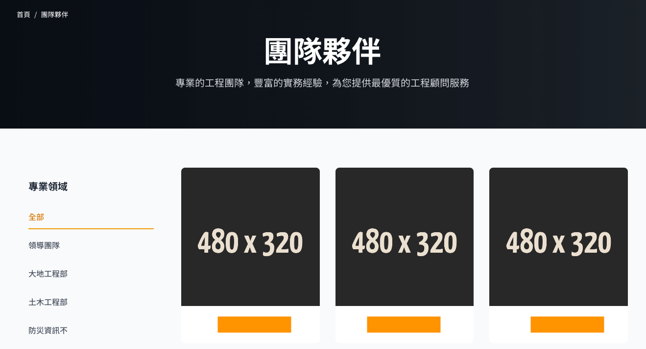 前往前台主頁面