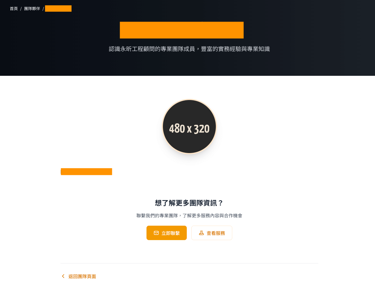 前往前台細節頁面