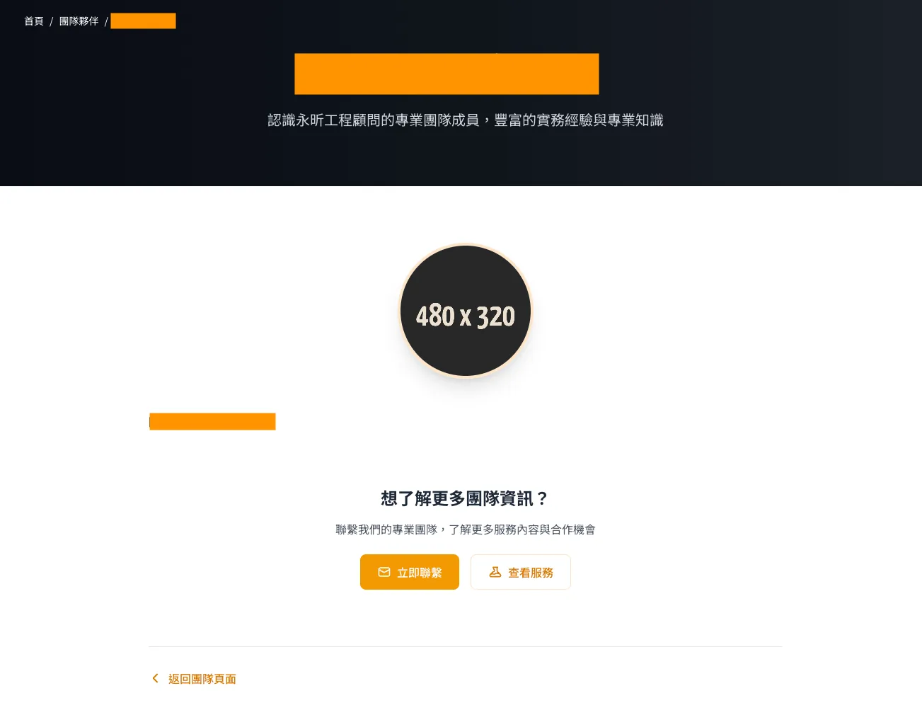 前往前台細節頁面